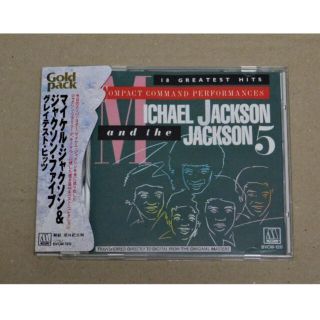 マイケル・ジャクソン＆ジャクソン・ファイブ　ベスト盤ＣＤ（BVCM-120）(ポップス/ロック(洋楽))