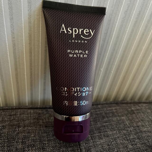 Asprey　アスプレイ　アメニティ　８個セット