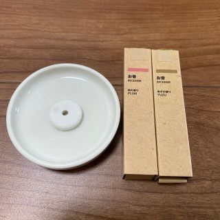 ムジルシリョウヒン(MUJI (無印良品))の専用です！無印　お香セット(お香/香炉)