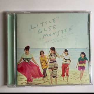 little Green Monster 『世界はあなたに笑いかけている』CD(ポップス/ロック(邦楽))