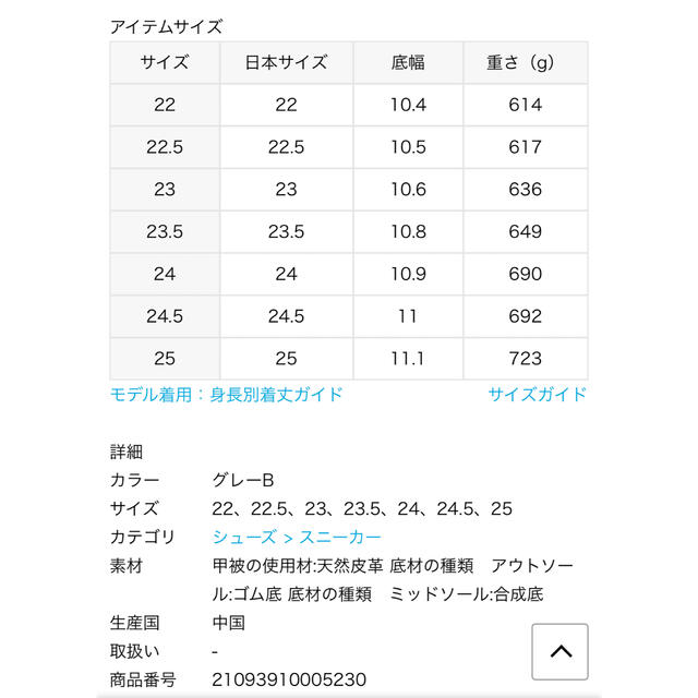 IENA(イエナ)の【NEW BALANCE / ニューバランス】 IENA別注 W5740LT1◆ レディースの靴/シューズ(スニーカー)の商品写真