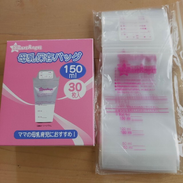 母乳保存バッグ　19枚　＋　ミルトン試供品 キッズ/ベビー/マタニティの授乳/お食事用品(その他)の商品写真