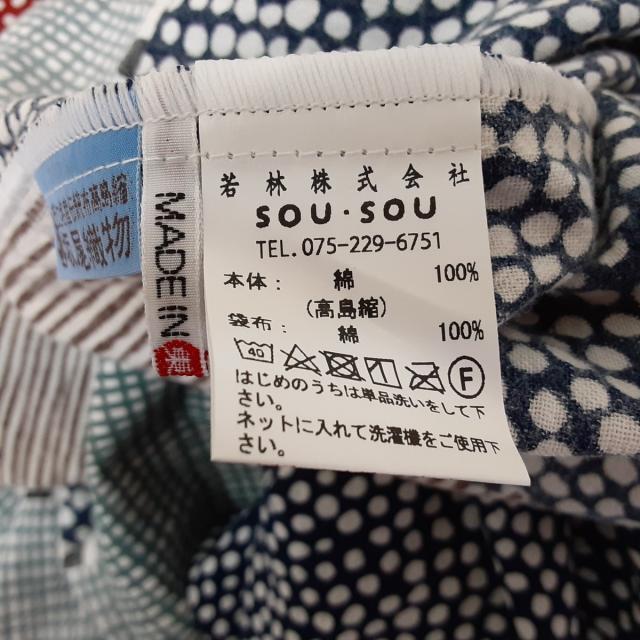 SOU・SOU(ソウソウ)のソウソウ ワンピース レディース美品  - レディースのワンピース(その他)の商品写真