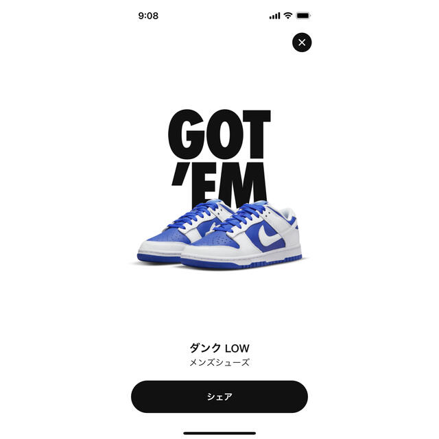 25.5 Nike Dunk Low Racer Blue and Whiteのサムネイル