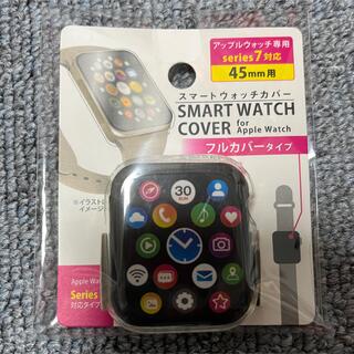 アップルウォッチ(Apple Watch)のAppleWatch7フルカバーケース45mクリア(その他)