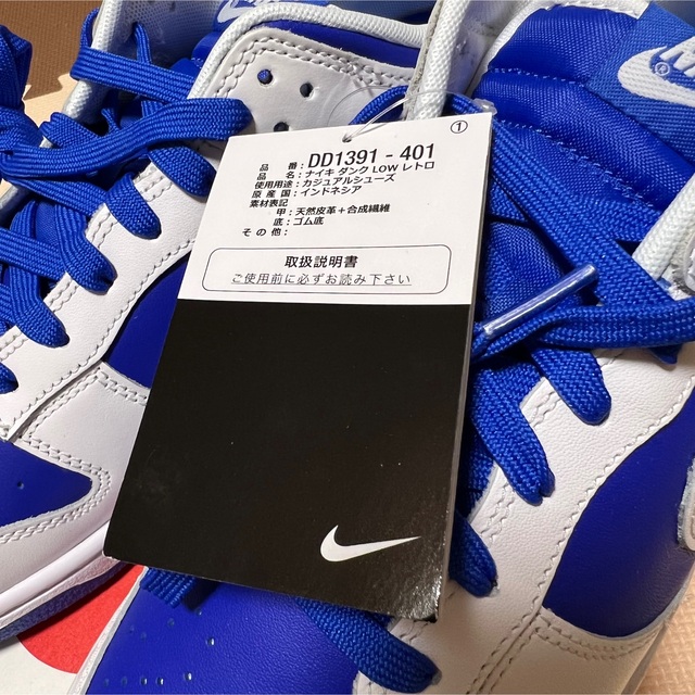 NIKE(ナイキ)のNIKE　ダンク Low Racer　Blue and White 28cm メンズの靴/シューズ(スニーカー)の商品写真