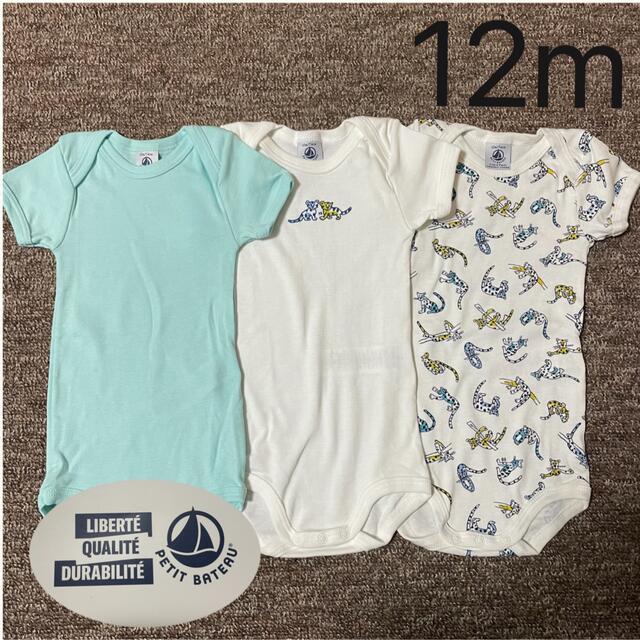 PETIT BATEAU(プチバトー)の【プチバトー】半袖ボディ　12m 74㎝新品未使用 キッズ/ベビー/マタニティのベビー服(~85cm)(ロンパース)の商品写真