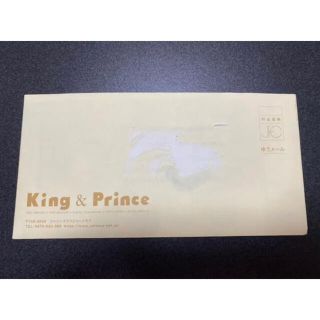 ジャニーズ(Johnny's)のKing & Prince会報 最新号 vol.17(アイドルグッズ)