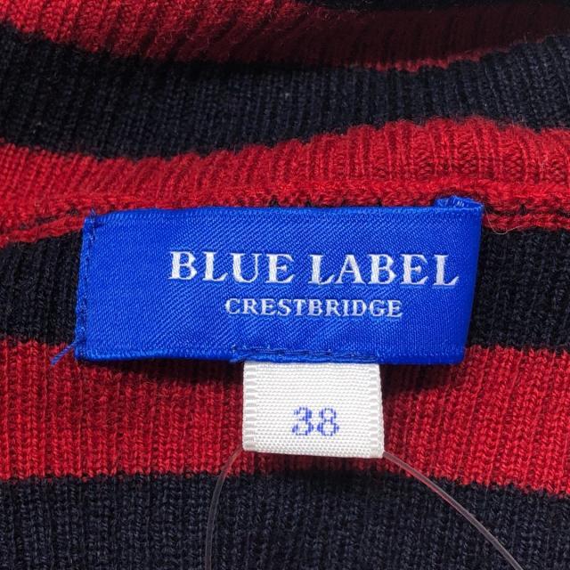 BLUE LABEL CRESTBRIDGE(ブルーレーベルクレストブリッジ)のブルーレーベルクレストブリッジ セーター レディースのトップス(ニット/セーター)の商品写真