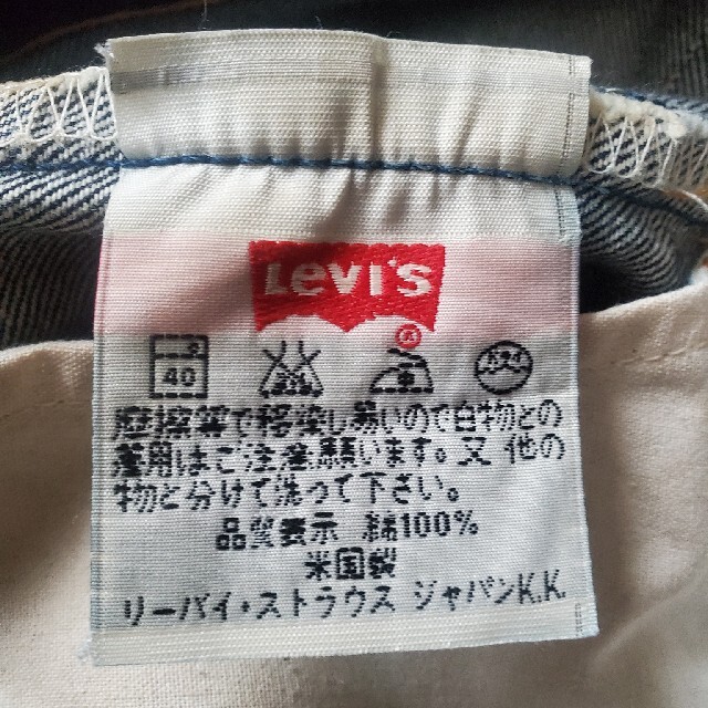 (週末値下げ)LEVIS リーバイス　501XX 復刻　555 米国製 メンズのパンツ(デニム/ジーンズ)の商品写真