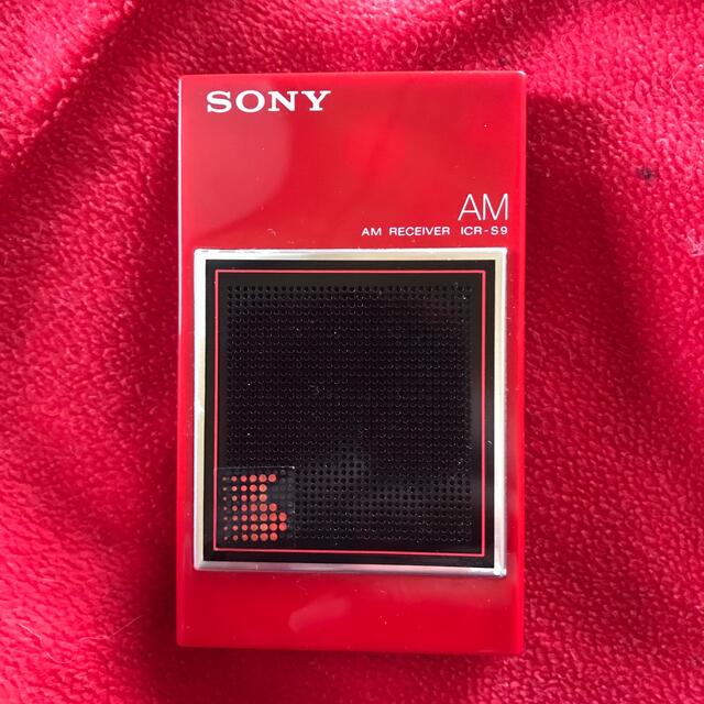 SONY - ソニー ICR-S9 AMミニポケットラジオ受信機 1984年2月 SONY - ソニー ICR-S9 AMミニポケットラジオ受信機 1984年2月
