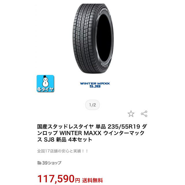 トヨタ RAV4 GZ package 純正 19インチ 4本セット | tradexautomotive.com