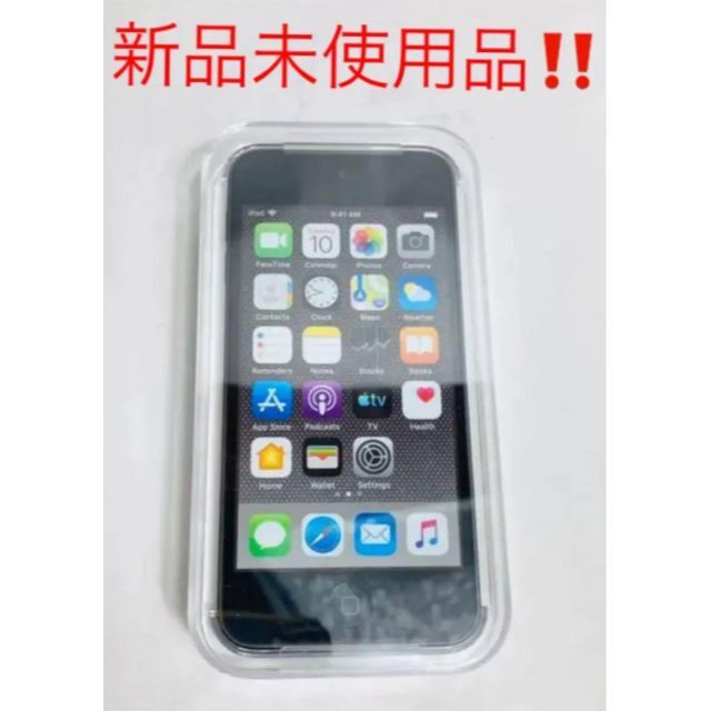 iPod touch第7世代32GB新品未使用品スペースグレイMVHW2J/A