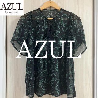 アズールバイマウジー(AZUL by moussy)の【新品未使用】AZUL アズール　ブラウス　シースルー　花柄　Sサイズ(シャツ/ブラウス(半袖/袖なし))