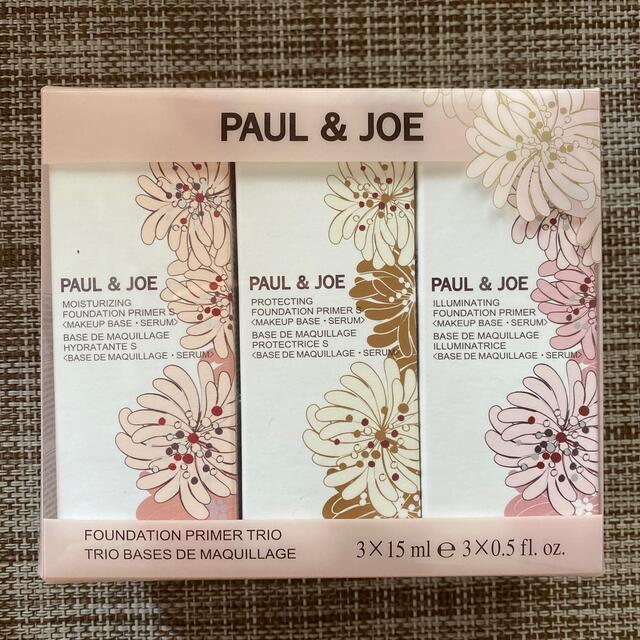 PAUL & JOE - ポール&ジョー ファンデーション プライマートリオの通販