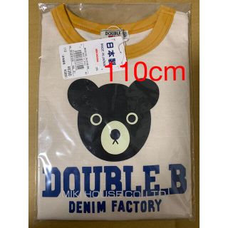 ミキハウス(mikihouse)の新品未使用　ミキハウス 半袖Ｔシャツ110cm(Tシャツ/カットソー)