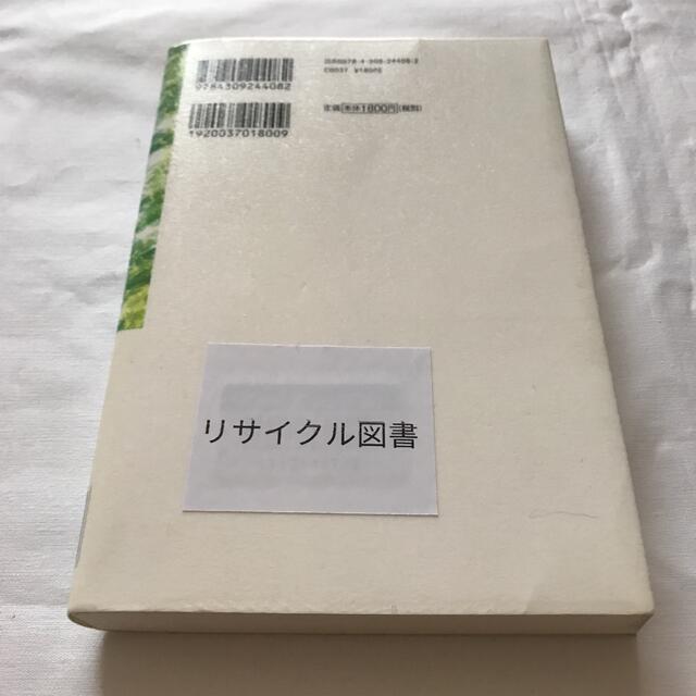 発達障害だって大丈夫 : 自閉症の子を育てる幸せ エンタメ/ホビーの本(人文/社会)の商品写真