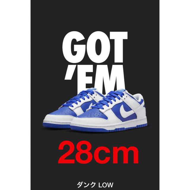 Nike Dunk Low Reverse Kentucky 28cmナイキ