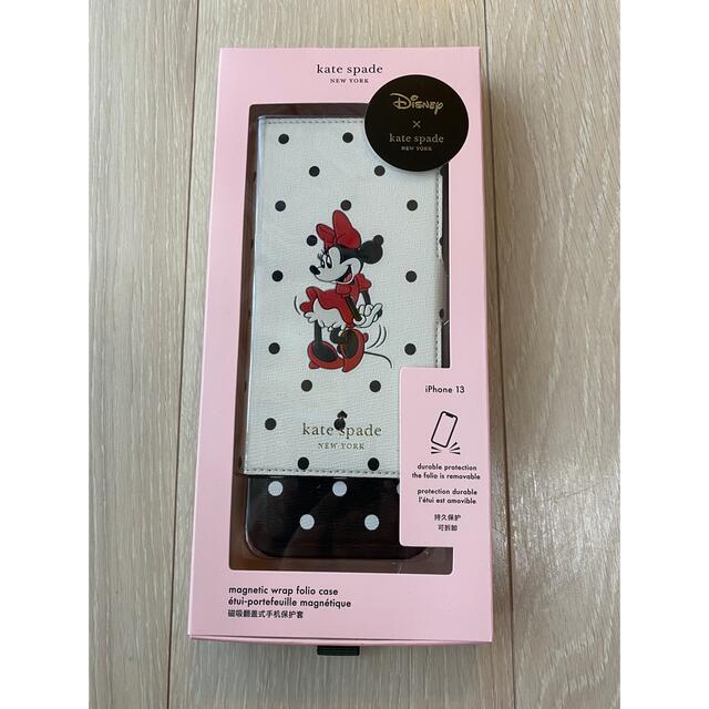 ケイトスペード  ミニー　アイフォン13 iPhone13 Kate spade