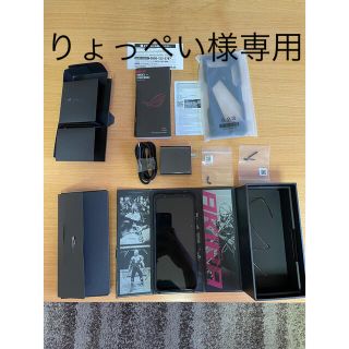 エイスース(ASUS)のROG Phone 5sブラック RAM16GB ROM512GB 国内正規品(携帯電話本体)