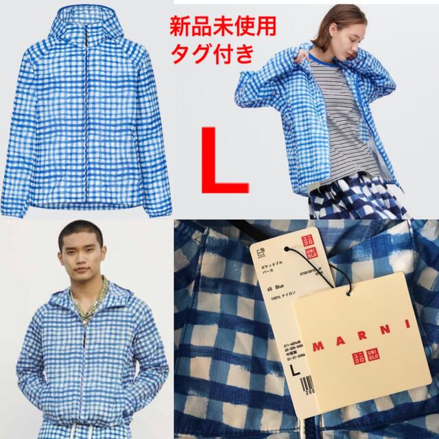 ✴︎新品タグ付き✴︎ UNIQLO and MARNIポケッタブルパーカLサイズマルニ