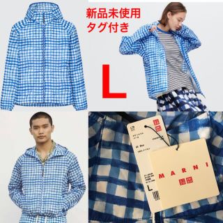 Marni - UNIQLO MARNI ポケッタブルパーカ L ブルーの通販 by ...