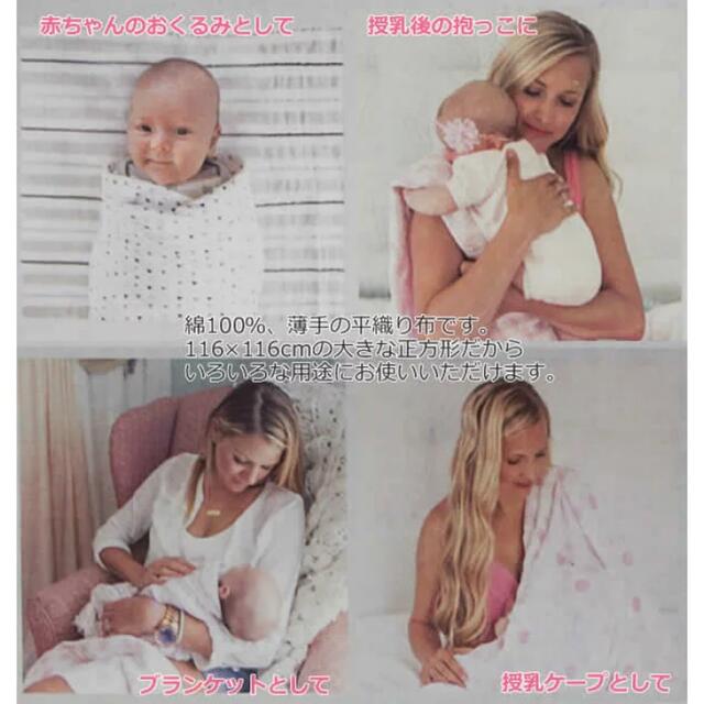 Swaddle Designs ♡ おくるみ　2枚セット キッズ/ベビー/マタニティのこども用ファッション小物(おくるみ/ブランケット)の商品写真