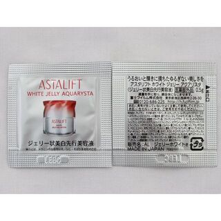 ASTALIFT - ホワイトジェリーアクアリスタe 美白先行美容液20枚　合計10g アスタリフト