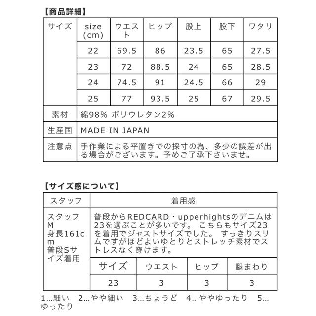 upper hightsアッパーハイツ 13g279 the lady 22 | gdgoenkalapetite.com