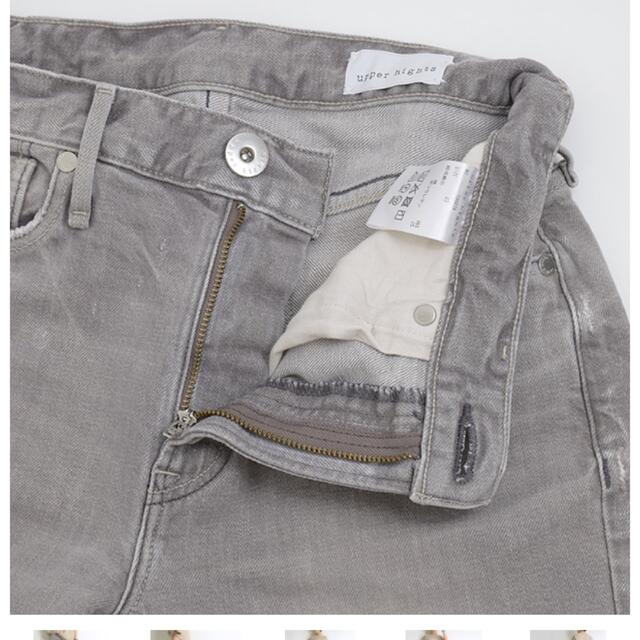 upper hightsアッパーハイツ 13g279 the lady 22 | gdgoenkalapetite.com
