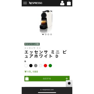 ネスレ(Nestle)の【あいりんさん専用】Nespresso エッセンサミニ ピュアホワイト(コーヒーメーカー)