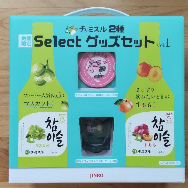 チャミスルセレクトグッズセットプロフ必読 食品/飲料/酒の酒(リキュール/果実酒)の商品写真