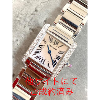 カルティエ(Cartier)のタンクフランセーズsm ピンクシェル　ダイヤモンド(腕時計)