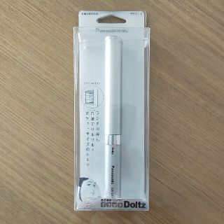 パナソニック 音波ハブラシ ポケットDoltz(ドルツ) シルバー(1コ入)(電動歯ブラシ)