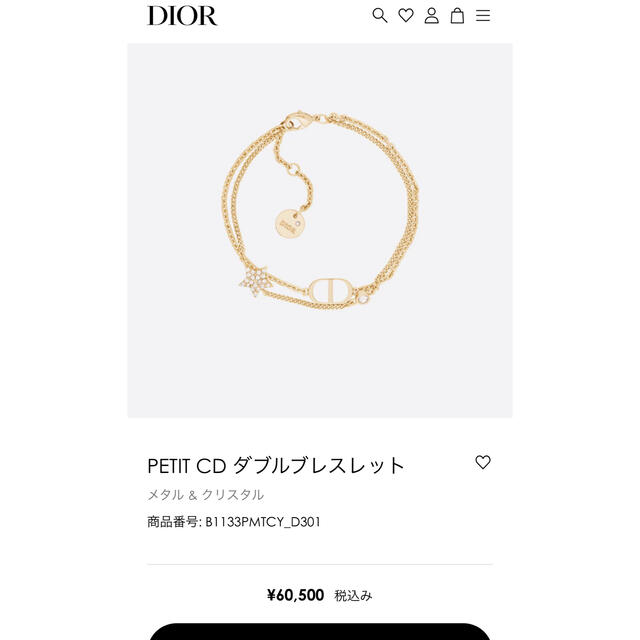 Christian Dior(クリスチャンディオール)の値下げしました✨Dior ブレスレット レディースのアクセサリー(ブレスレット/バングル)の商品写真