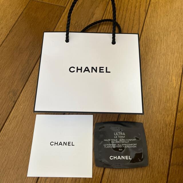 CHANEL(シャネル)のシャネル ルージュ ココ ボーム 914 - ナチュラル チャーム コスメ/美容のスキンケア/基礎化粧品(リップケア/リップクリーム)の商品写真