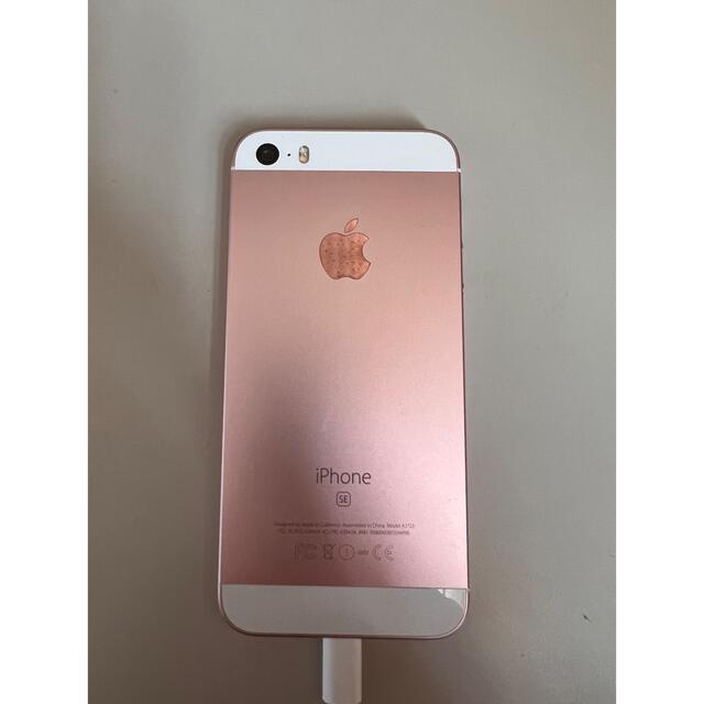 iPhone(アイフォーン)の美品 iphone se 128GB フリー スマホ/家電/カメラのスマートフォン/携帯電話(スマートフォン本体)の商品写真