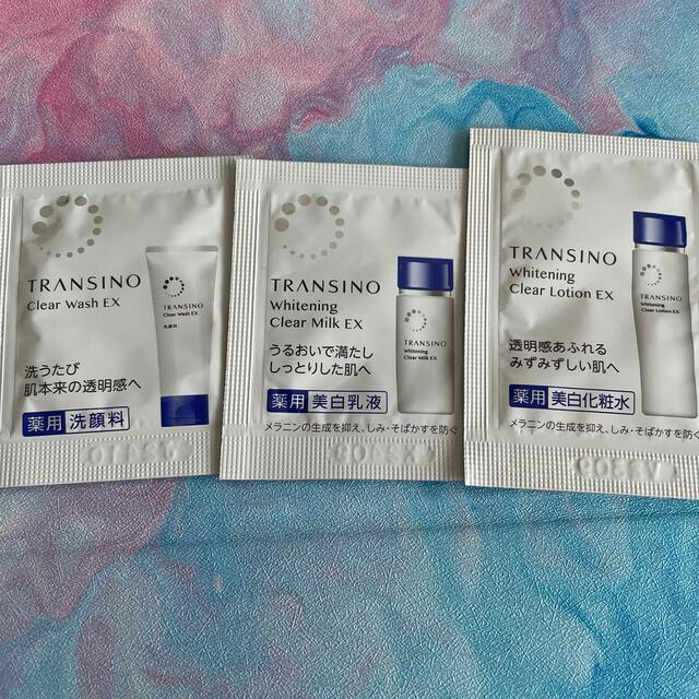 第一三共ヘルスケア(ダイイチサンキョウヘルスケア)のDHC TRANSINO 15個洗顔　化粧水　乳液 コスメ/美容のキット/セット(サンプル/トライアルキット)の商品写真
