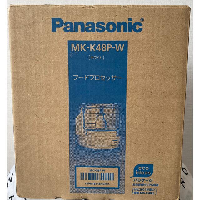 Panasonic(パナソニック)の※ibu4090様専用　フードプロセッサー ホワイト MK-K48P-W スマホ/家電/カメラの調理家電(フードプロセッサー)の商品写真