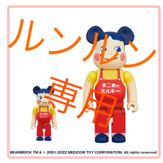 BE@RBRICK ホーロー看板ペコちゃん　400%&100%