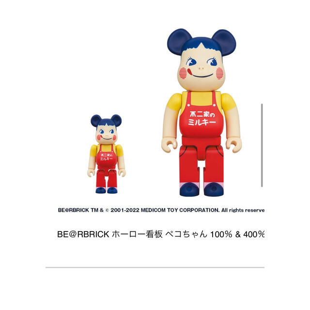 BE＠RBRICK ホーロー看板 ペコちゃん 100%＆400%