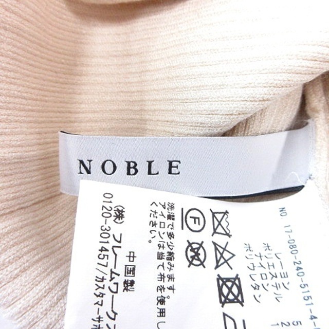 Noble(ノーブル)のノーブル NOBLE ニットカットソー Vネック オフショルダー ベージュ レディースのトップス(ニット/セーター)の商品写真