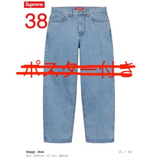 シュプリーム(Supreme)のSupreme Baggy Jean Washed Indigo 38(デニム/ジーンズ)