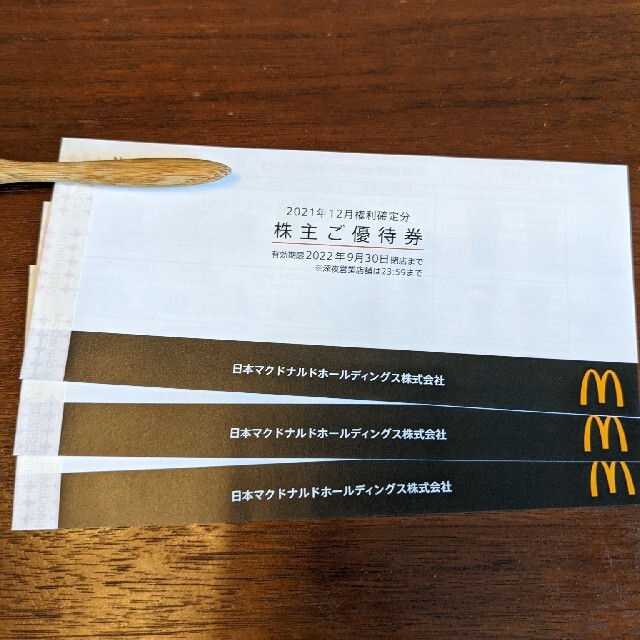 マクドナルド株主優待券3冊（18枚）セット 【NEW限定品】 4553円引き