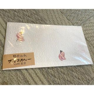 ガウディ展　井上雄彦　ブックカバー(その他)