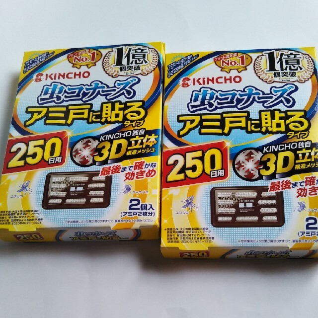 虫コナーズ網戸用　250日用　4つ インテリア/住まい/日用品の日用品/生活雑貨/旅行(日用品/生活雑貨)の商品写真