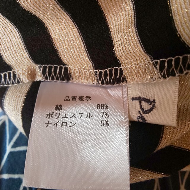 ドルマンシャツ レディースのトップス(シャツ/ブラウス(長袖/七分))の商品写真