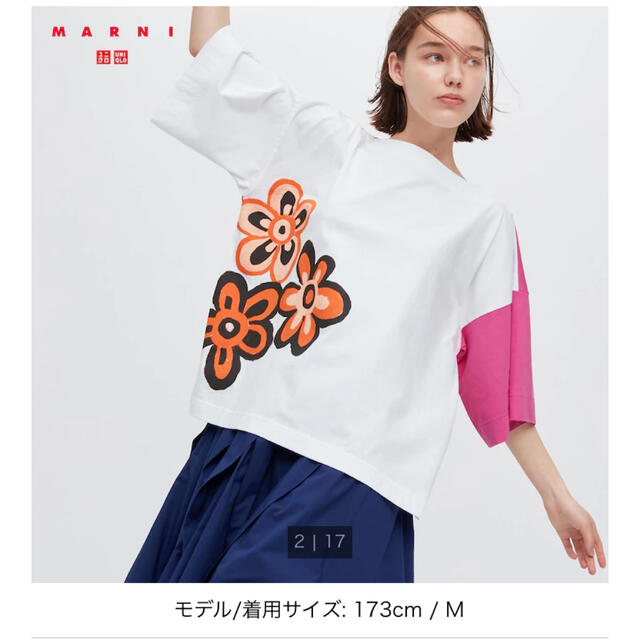 MARNI マルニ　Tシャツ オーバーサイズ