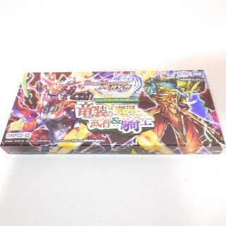 タカラトミー(Takara Tomy)の限定版 竜装の武者&魔弾の騎士(Box/デッキ/パック)