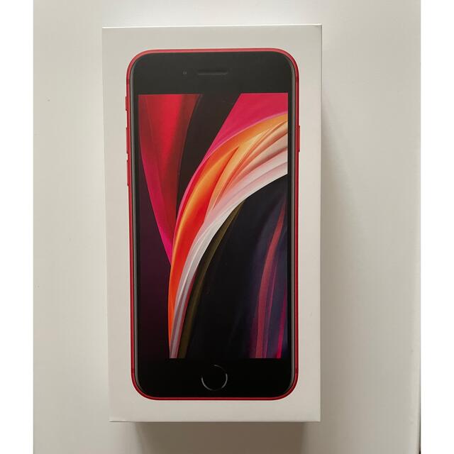 値下がりしました‼️アップル iPhoneSE 第2世代 64GB レッド au